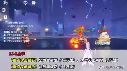 深渊阵容对比表(深渊与秩序最强阵容搭配)插图1