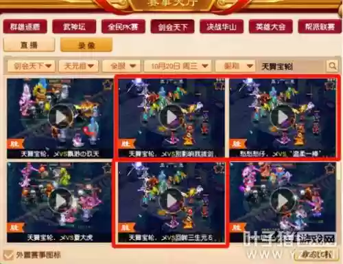 梦幻西游叶子猪论坛(叶子猪游戏官网)插图4