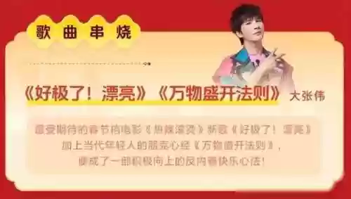 有料的阵容(你的江湖阵容推荐)插图12