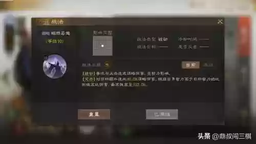 三国志幻想大陆司马昭阵容(少年三国志2什么阵容推图快)插图1