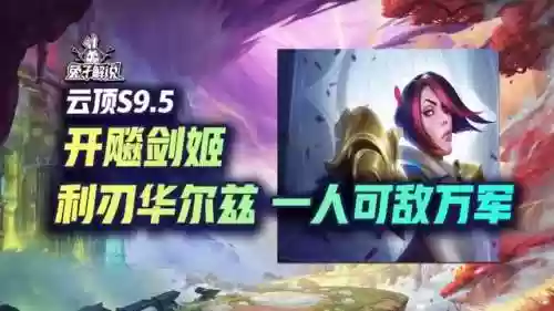 超高吸血阵容(血族最强阵容排行2023)