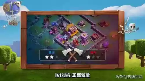 部落冲突国度最强阵容(部落冲突十一本阵型)插图1 部落冲突国度最强阵容(部落冲突十一本阵型)插图1