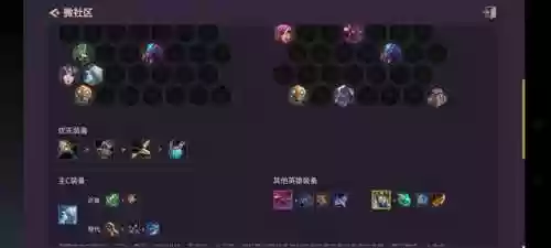 阵容收藏怎么用(放置军团最佳阵容)插图14