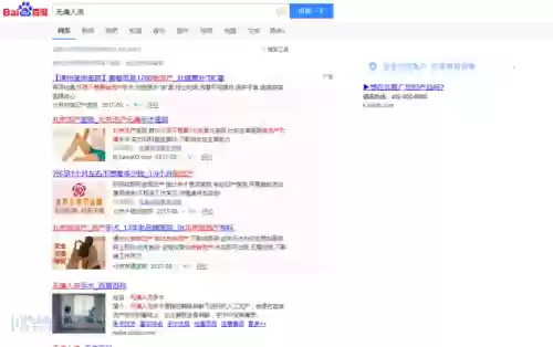 必应国际版(bing搜索国际版入口)插图3 必应国际版(bing搜索国际版入口)插图3