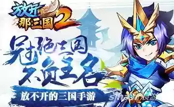 火影司马阵容(火影ol雷主十大阵容)