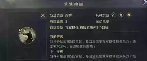 率土之滨孙策什么阵容最好(率土之滨四星孙策最佳搭配)插图4