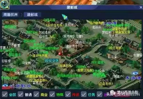 建邺城探案简易流程(建邺城探案找人顺序)插图1