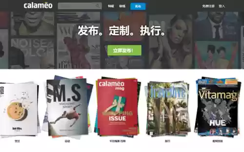 正版资料报刊大全(管家婆精准资料大全软件用法)插图8