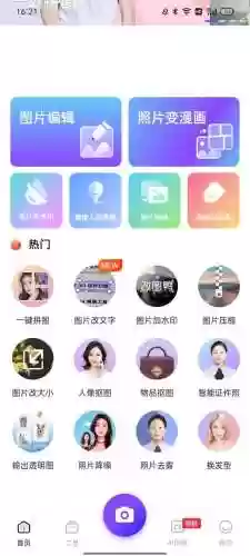 一键识别网图(鉴别网图的软件)插图8