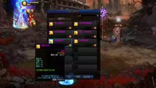 dnf附魔卡片怎么使用(卡片附魔找谁npc)插图4