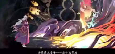 阴阳师解救晴明阵容搭配(阴阳师常用阵容推荐)插图3