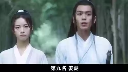 神剑素阵容(缘结神阵容搭配pve)插图1