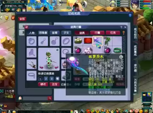 11本阵容防雷龙阵容(11本神阵最强防雷龙复制链接)插图4