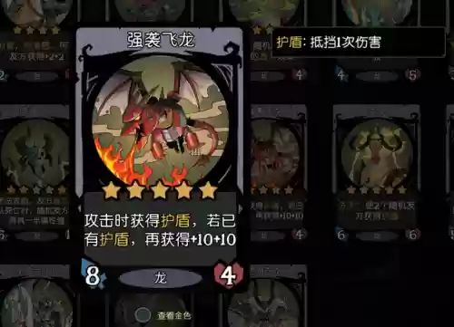 龙阵容月圆(多多自走棋龙法阵容)插图3