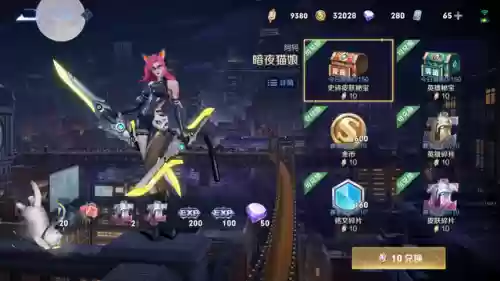 阴阳师战令进阶阵容搭配(阴阳师协战流阵容)插图12