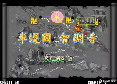 手机版西游记释厄传(西游释厄传八卦图)插图45