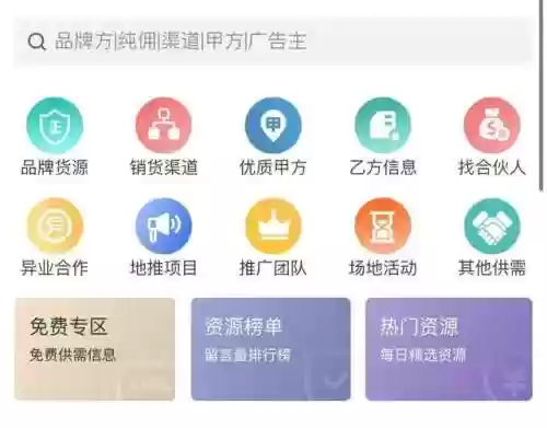 最火的推广平台(微信推广广告在哪里做)插图1