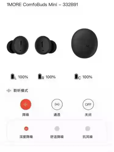 迷你世界无限迷你豆(9999999999亿迷你币最新版)插图8
