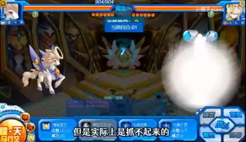 穿越赛尔号之我是机器人(男主穿越赛尔号变成精灵的小说)插图5