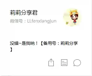 网盘资源比较全的公众号(四个公众号的格式分类)插图2