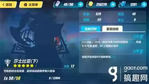 崩坏三手游阵容搭配平民(崩坏3最强输出阵容)插图12