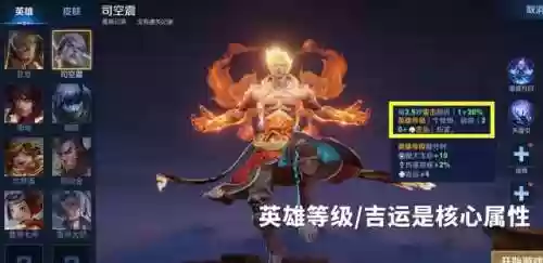 无尽模式最强阵容前期加点(无尽守护最强阵容推荐)插图4