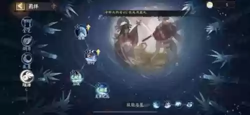 清月竹林八层阵容攻略(古今江湖竹林隐藏秘籍用什么阵容)插图2