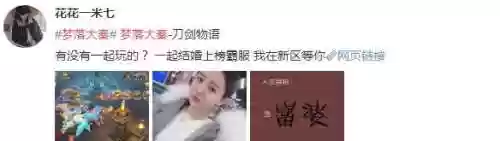 刀剑物语大秦觉醒(进击物语无限元宝破解版)插图5