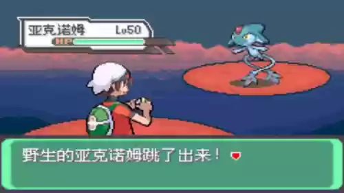 究极绿宝石53阵容推荐(究极绿宝石5.5什么队伍最强)插图94