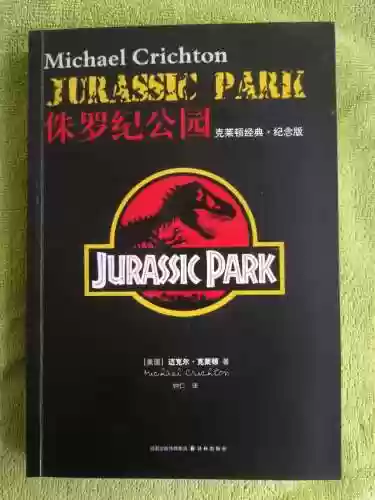 侏罗纪世界五星阵容搭配(侏罗纪世界游戏最新版)