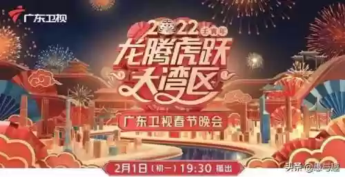 2022春晚相声阵容选择(2020年春晚主持人阵容)插图8