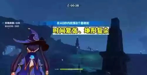 星荧洞窟限时挑战阵容(星萤洞窟碎片怎么解锁)插图5