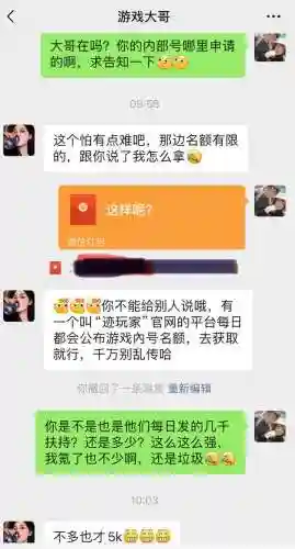 攻城掠地手游辅助(攻城掠地刷一百万金币)插图3