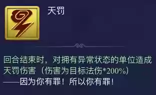 水帘洞十用什么阵容(开心西游阵容搭配)插图4