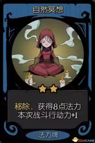 面具灵阵容(境界灵压对决推图阵容)插图58