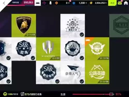 狂野飙车9搞笑时刻(狂野飙车9表情包)插图6