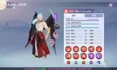 元素方尖炎魔阵容推荐(我的起源218调查物元素炎魔位置)插图7
