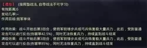 吴国父子三人阵容搭配(吴国最强T0阵容)插图1