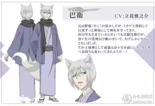 西游斗神狐妖解锁版本(西游斗神2024最新版)插图69