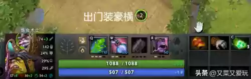 用什么好对线炼金术士阵容(炼金术士出装顺序DOTA1)插图5