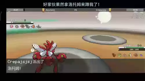 口袋妖怪斗笠菇阵容搭配(斗笠菇性格配招)插图2