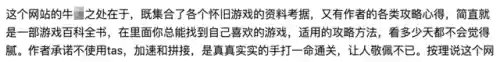 最终幻想6天幻网(ff6攻略天幻网)插图21