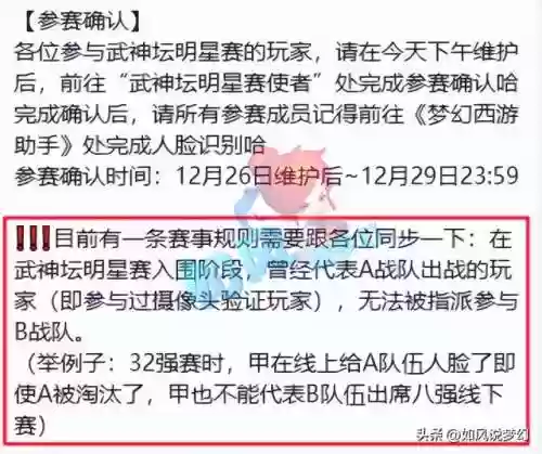 梦幻西游银河阿七最强阵容(梦幻西游小雷音助战阵容搭配攻略)插图1