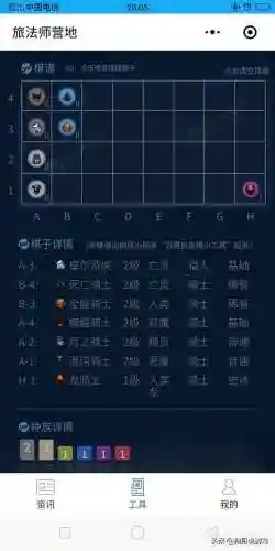 六亡灵阵容露娜(露娜出装六神装 最强)插图4