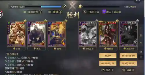 率土之滨关羽张机阵容(率土之滨最新张机配队)插图11