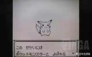 口袋妖怪叶绿主宠阵容(口袋妖怪叶绿版值得培养的精灵)插图9