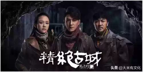 鬼吹灯双影帝阵容(鬼吹灯吴磊沙海)插图1