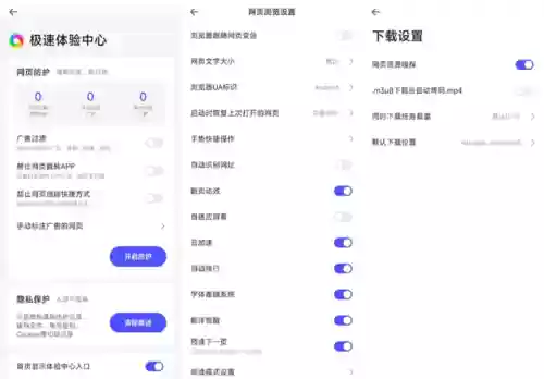 360防骚扰大师(360官方下载官网)插图15