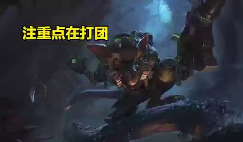 老鼠9阵容(什么老鼠克制托普斯)插图4