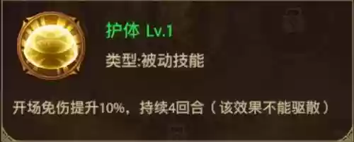 魔貂蝉阵容(铁杆三国魔貂蝉值得培养吗)插图15